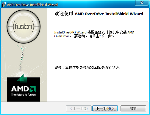 ��amd overdrive(AMD��Ƶ����)v15.0.0 �������°桷